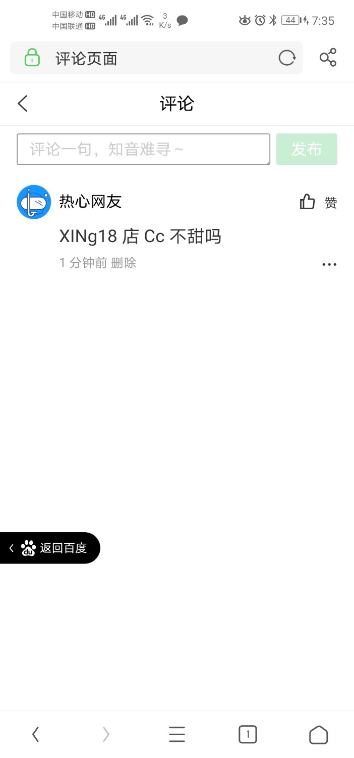 Screenshot_20200618_193518_com.UCMobile.jpg